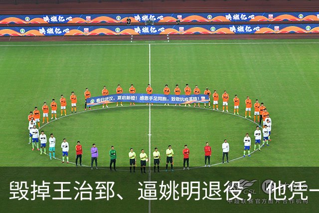 毁掉王治郅、逼姚明退役，他凭一己之力令中国篮球倒退了20年？